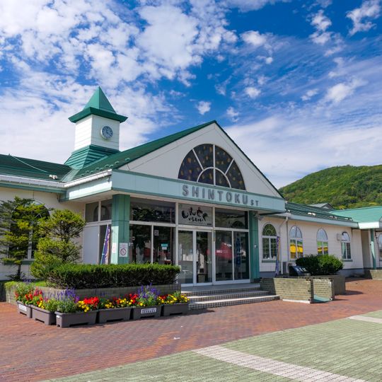 Shintoku Station