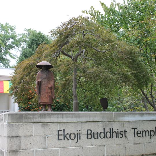 Ekoji Buddhist Temple
