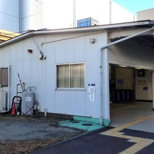 Ryūtsū Center Station