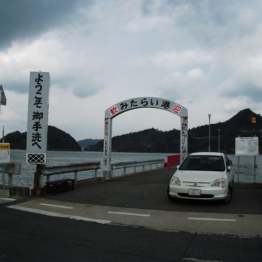 Port of Mitarai