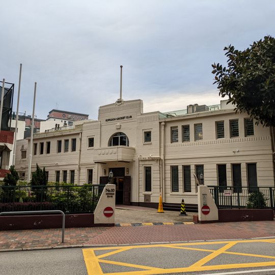 Kowloon Cricket Club