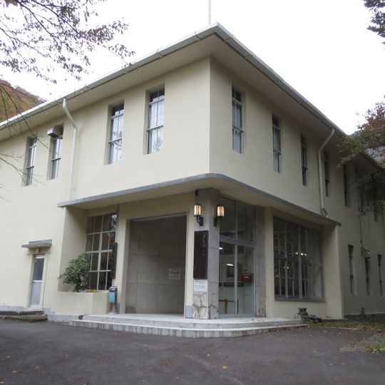 Former Kamaishi Kōzan Office