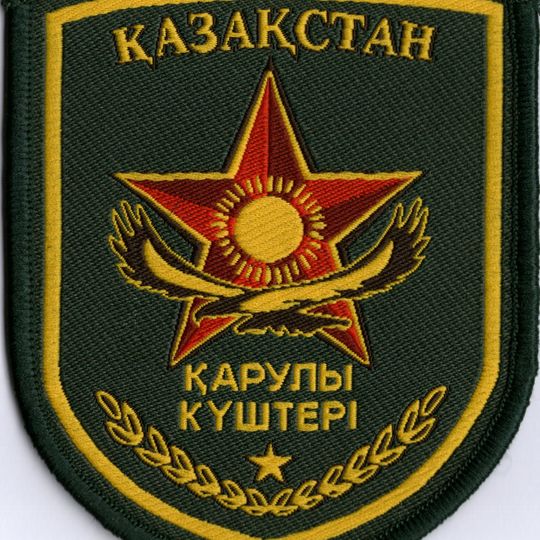 Military Institute of the Kazakh Ground Forces