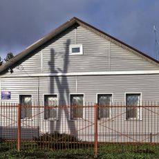 Жилой дом (Писцово)