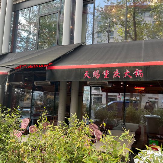 Fondue Chongqing