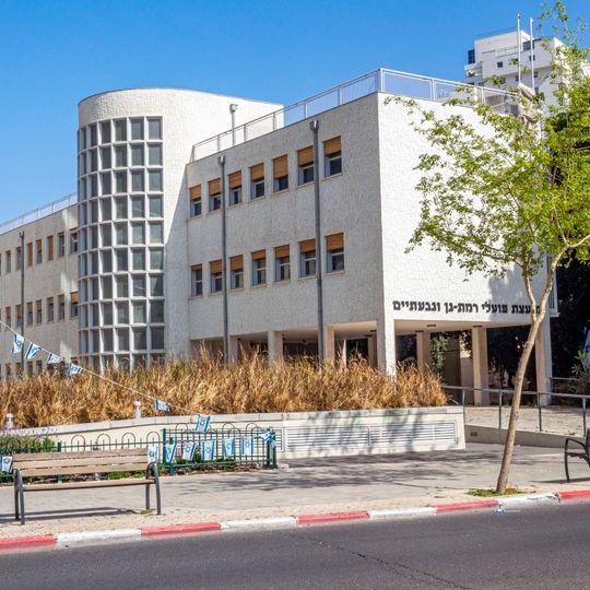 Ramat Gan and Givatayim Workers' Council House