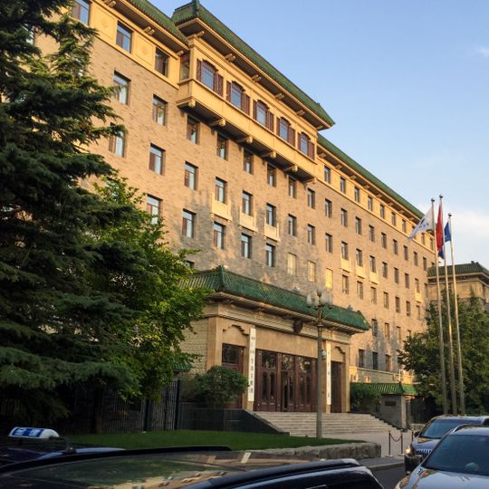 Chinese Academy of Sciences