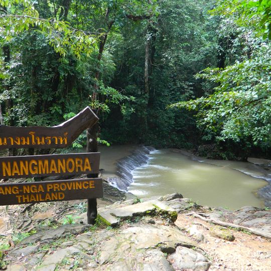 Parc forestier de Sa Nang Manora