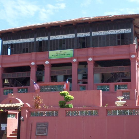 Malacca Islamic Museum