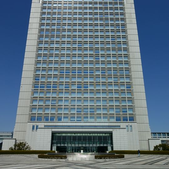 Ibaraki Prefectural Government Building