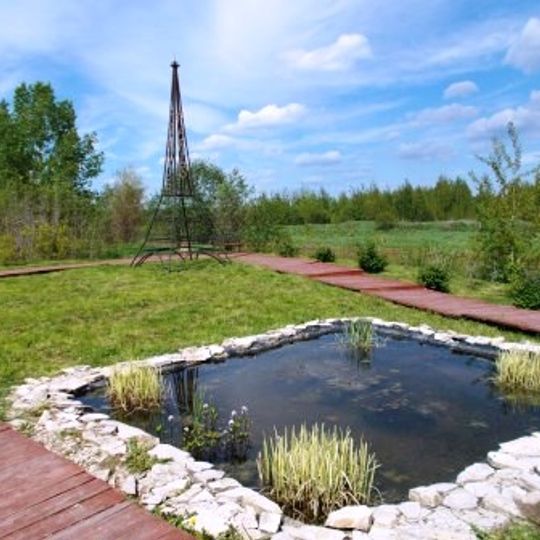 Мемориальный ботанический сад Г. А. Демидова