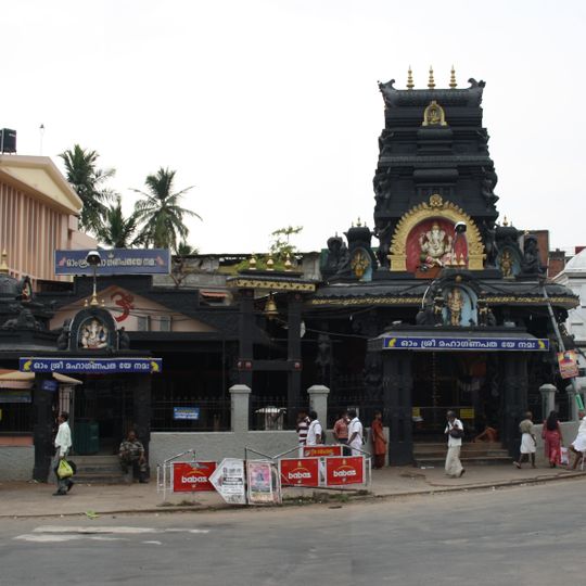 Pazhavangadi Ganapathy Temple