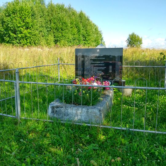 Братская могила советских воинов, погибших в боях с фашистскими захватчиками