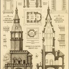 Церковь святителя Алексия, митрополита Московского (Подкопаево)