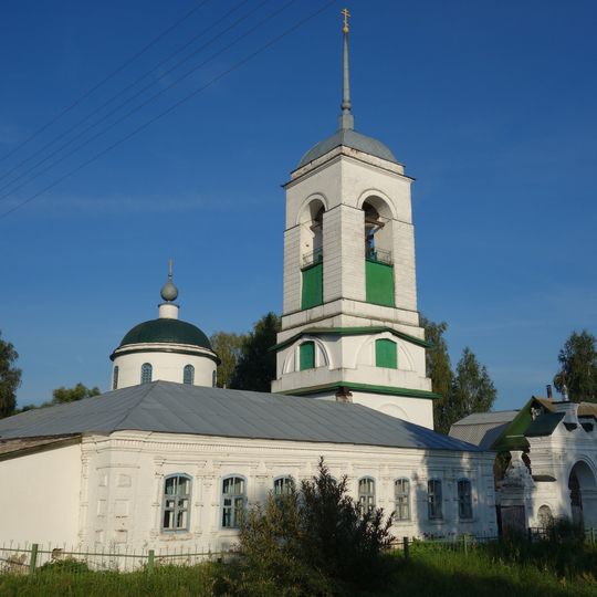 Церковь Рождества Христова