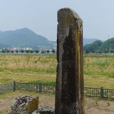 Three-story Stone Pagoda at Hyeon-ri, Yeongyang in South Korea