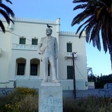 Syggrou Estate