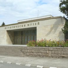 Perushtitsa Museum of History