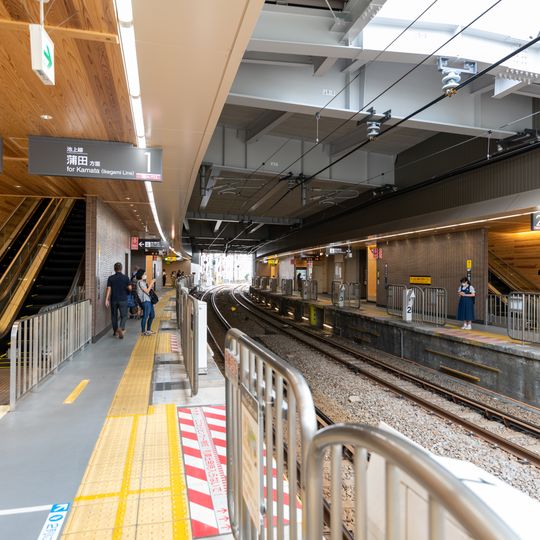 Ikegami Station