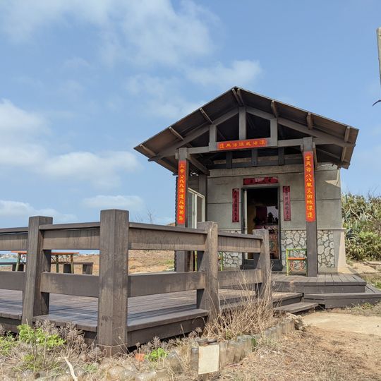 Tanbian Hsuantian Shangdi Temple
