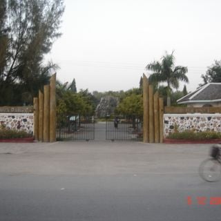 Jardín Zoológico Yadanabon
