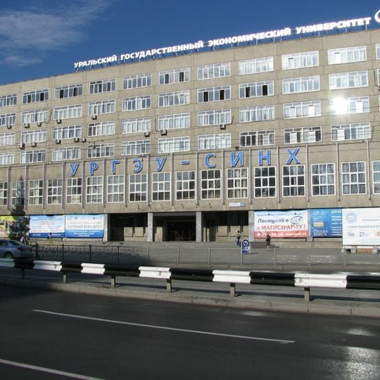 Ural State University of Economics