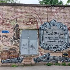 Монументальная живопись