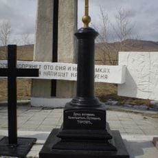 Могила Торсона К.П. (1794-1851), декабриста (Новоселенгинск)