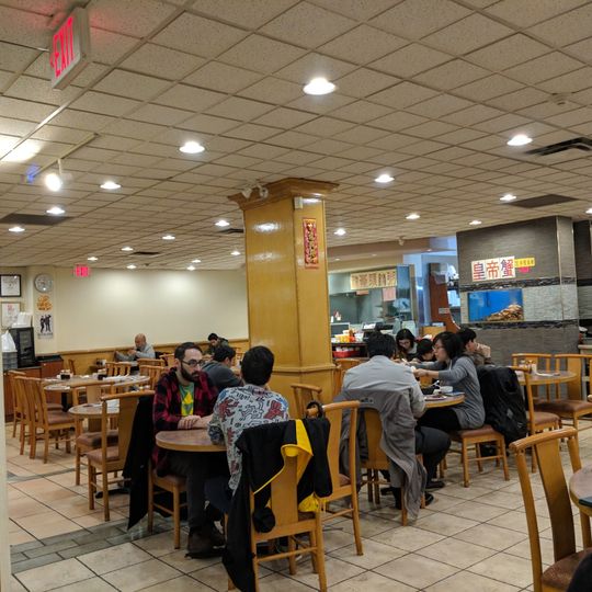 Congee Noodle House