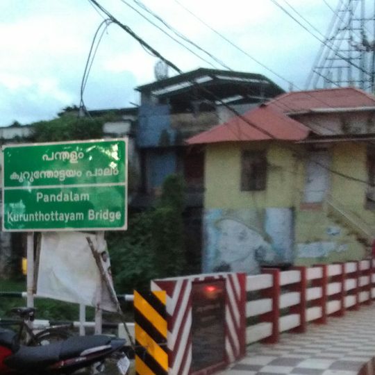 Pandalam Bridge