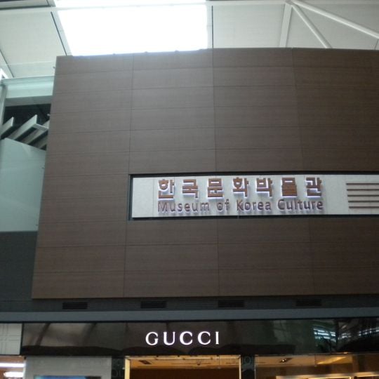 Museo de la Cultura de Corea