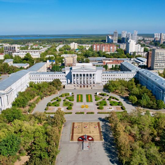 Uralski Uniwersytet Federalny