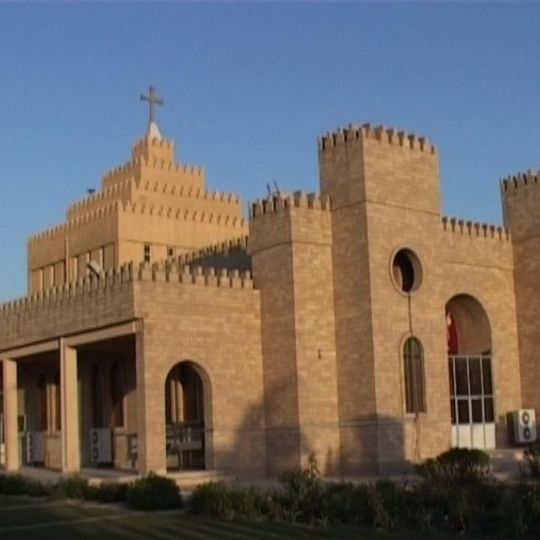 Arcieparchia di Erbil
