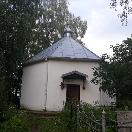 Царква ў гонар абраза "У горы і журбе суцяшэнне"