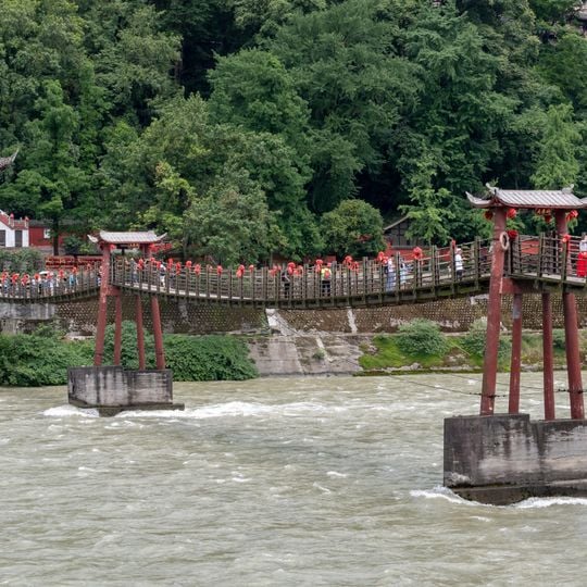 Anlan Suspension Bridge