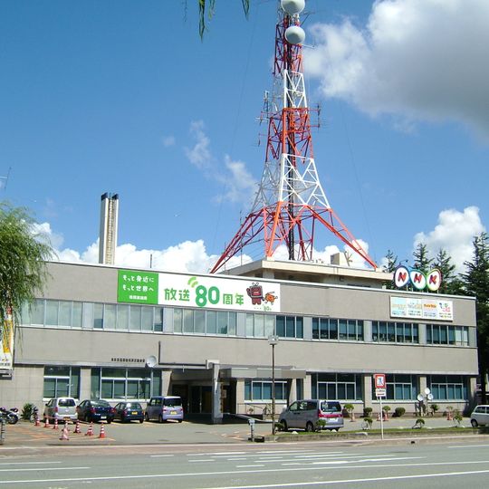 NHK Akita Broadcasting Station