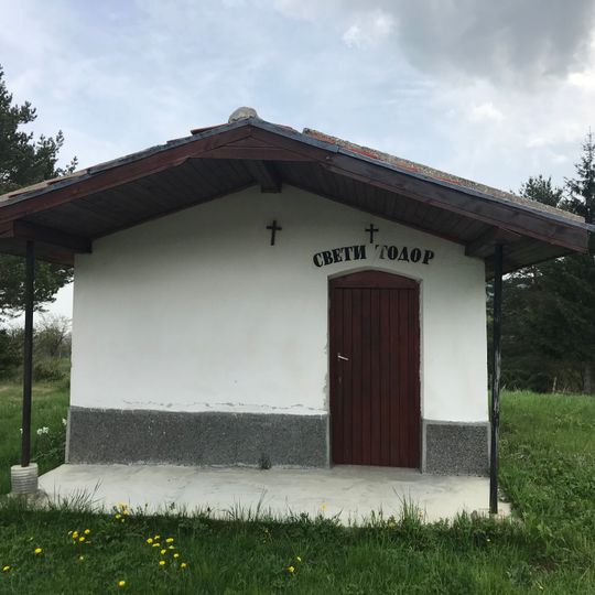 Свети Тодор