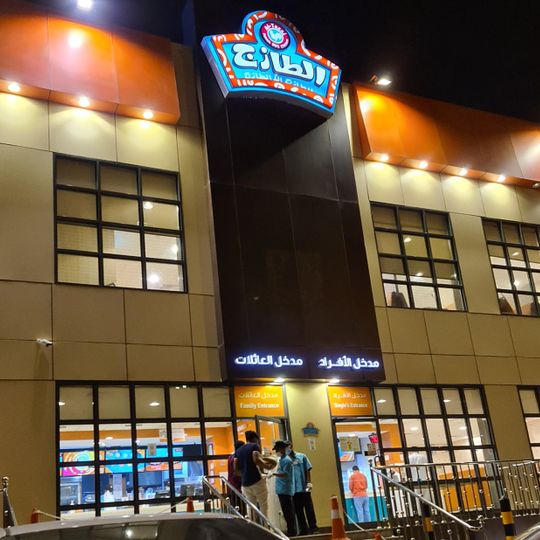 Al Tazaj