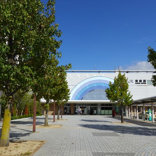 Kainan Station