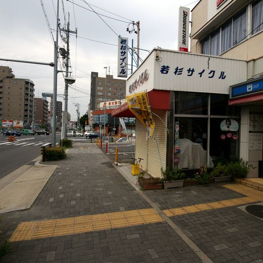 Heian-dōri Station