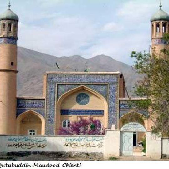 Chishti Sharif District