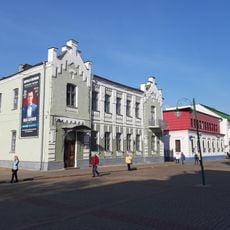 Lieninskaja Street 52, Mahilioŭ