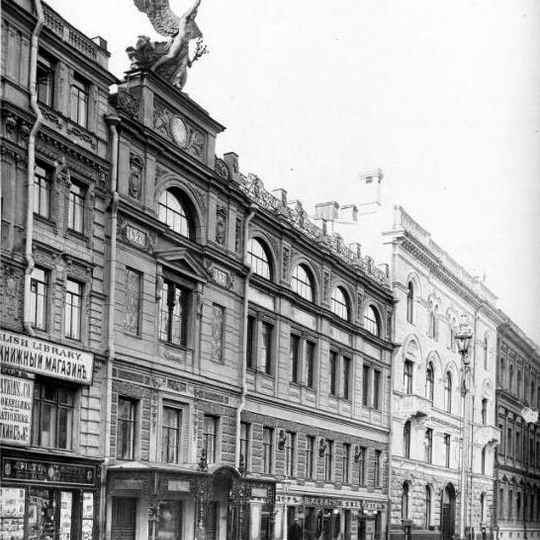 Imperial Society for the Encouragement of the Arts Building