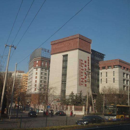 Museum van de Tibetaanse cultuur