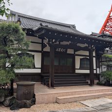 Shinkō-in