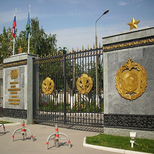 Escuela Superior de Mando Aerotransportado de Riazán