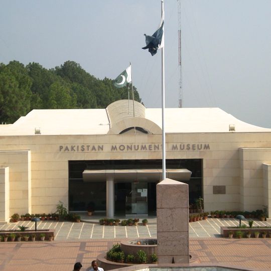 Pakistan Monument Museum
