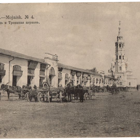 Троицкий монастырь