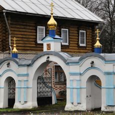 Ограда (Нагуево)