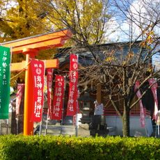 Iwagami Inari Shrine